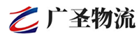 广州到源城区物流公司